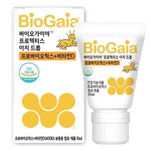 바이오가이아 프로텍티스 이지드롭 프로바이오틱스