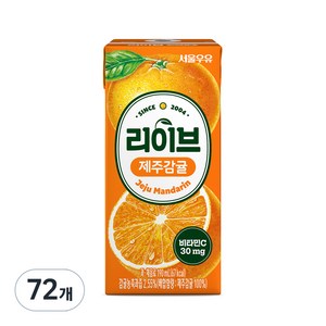 서울우유 리이브 제주감귤 주스, 190ml, 72개