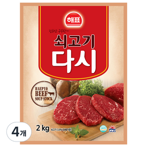 해표 쇠고기다시, 2kg, 4개