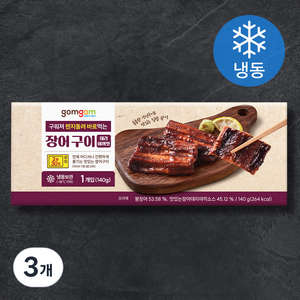 구워져 렌지돌려 바로먹는 장어 구이 (데리야끼 맛), 140g, 3개