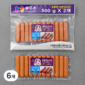 목우촌 주부9단 프랑크 소시지, 500g, 6개