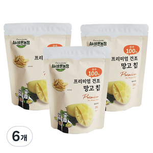 올바른농장 프리미엄 동결건조과일 망고 칩, 20g, 6개