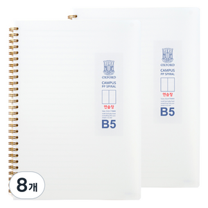 OXFORD 밀크PP 2분할 연습장 B5 80매, 8개