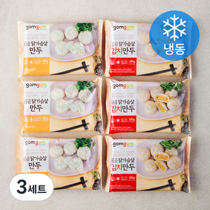 곰곰 닭가슴살 만두180g*3p + 곰곰 닭가슴살 김치만두180g*3p, 3세트, 1080g