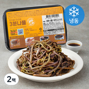 피아골미선씨 3분나물 데친고사리 (냉동), 240g, 2팩