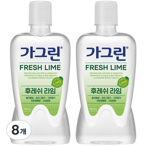 가그린 후레쉬 라임 구강청결제, 750ml, 8개