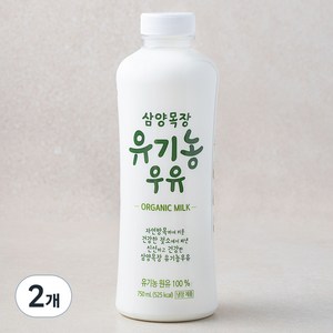 삼양 목장 유기농 우유, 750ml, 2개