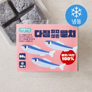 바른다짐 다짐짜지않은멸치 (냉동), 1개, 80g