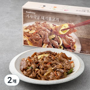 프레시지 기사식당 돼지불고기 2인분, 501g, 2개