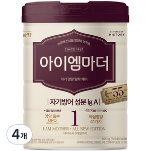 아이엠마더 분유1단계, 800g, 4개