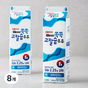 서울우유 뼈에 쏙쏙 고칼슘우유, 930ml, 8개