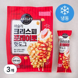 애슐리 크리스피 포테이토 핫도그, 640g, 3개