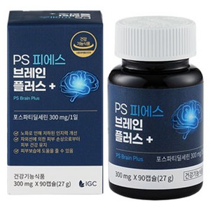 PS 브레인플러스 포스파티딜세린 영양제 300mg, 1개, 90정