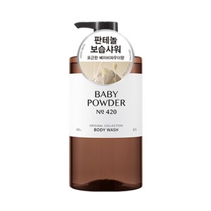 [비건라이프] 해피바스 오리지널 컬렉션 바디워시 베이비파우더향, 910g, 1개