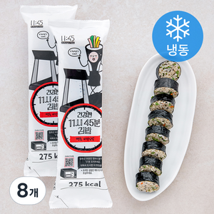 11시45분 땡초 비건 김밥 (냉동), 220g, 8개