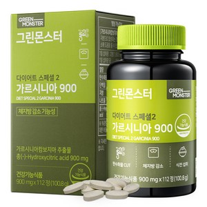 그린몬스터 다이어트 스폐셜2 가르시니아900, 112정, 1개