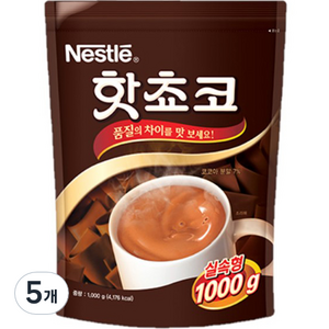 네슬레 핫쵸코 분말, 1kg, 1개입, 5개