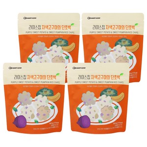 자색고구마 단호박 라이스칩, 30g, 4개
