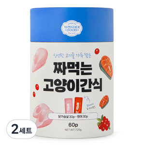 원더푸드 고양이 짜먹는 간식 닭가슴살 30p + 연어 30p 세트, 혼합맛(닭가슴살 / 연어), 720g, 2세트