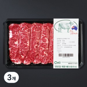 SAVOR 호주산 블랙앵거스 부채살 구이용 (냉장), 400g, 3개