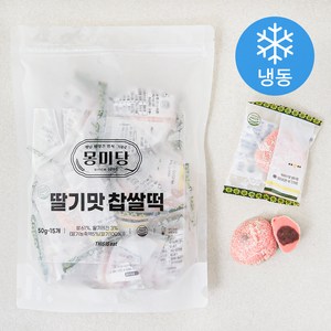 몽미당 딸기맛찹쌀떡 15p (냉동), 1개, 750g