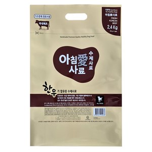 아침애사료 전연령 강아지 수제 소프트사료, 소, 2.4kg, 1개