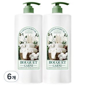 부케가르니 모이스처 바디로션 코튼향, 1500ml, 6개