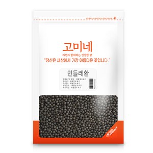 고미네 민들레환, 300g, 1개