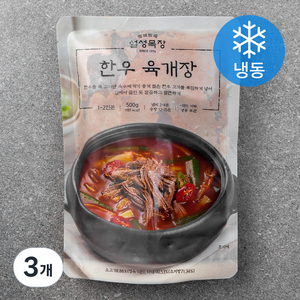 설성목장 한우 육개장 (냉동), 500g, 3개