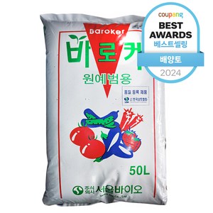 Baroker 비료컴퍼니 원예범용 상토 흙, 1개, 50L