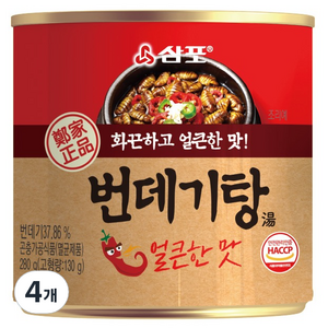 삼포 화끈하고 얼큰한 맛 번데기탕, 280g, 4개