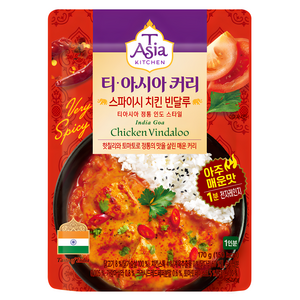 티아시아키친 스파이시 치킨 빈달루 커리, 170g, 1개