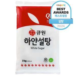 큐원 하얀 설탕, 3kg, 1개