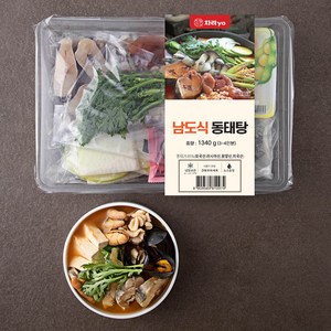 차려yo 남도식 동태탕 3~4인분, 1.34kg, 1개