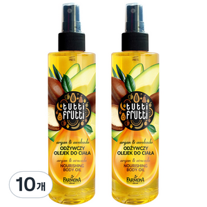 파모나 아보카도 아르간 바디오일 열대과일향, 200ml, 10개