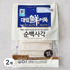 대림선 어묵 순백사각, 1000g, 2개