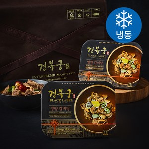 경복궁 영양갈비탕 (냉동), 2팩, 850g