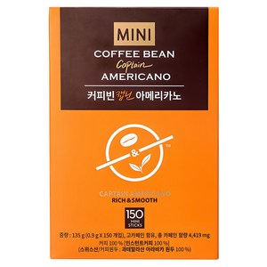 커피빈 캡틴 아메리카노 스틱커피, 0.9g, 150개입, 1개