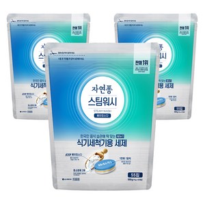 자연퐁 스팀워시 식기세척기용 세제 베이킹소다 55입, 550g, 3개