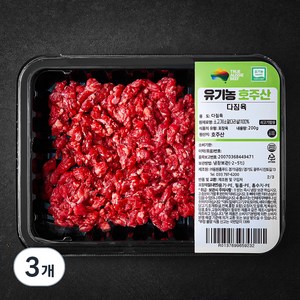 동원홈푸드 유기농 인증 소고기 다짐육 (냉장), 200g, 3개