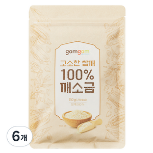 곰곰 고소한 참깨 100% 깨소금, 250g, 6개