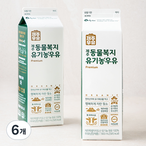 제주우유 동물복지 유기농 우유, 900ml, 6개