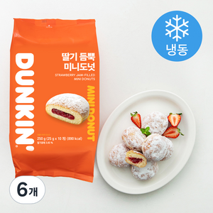 던킨 딸기 듬뿍 미니도넛 (냉동), 250g, 6개