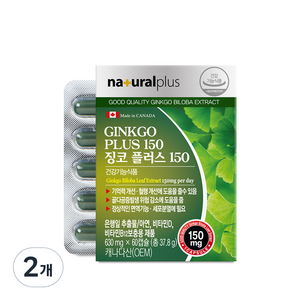 내츄럴플러스 징코 플러스 150 영양제, 60정, 2개