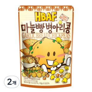 바프 마늘빵 병아리콩, 2개