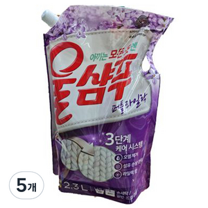 울샴푸 이지워시 퍼플라일락 울세제 리필, 2.3L, 5개