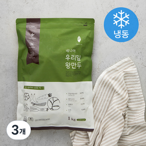 네니아 왕만두 우리밀 (냉동), 1kg, 3개