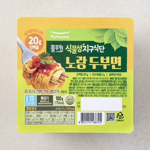 풀무원 식물성 지구식단 노랑두부면, 100g, 1개