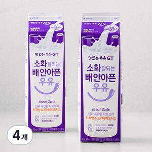 맛있는우유GT 소화 잘되는 배 안아픈 저지방 & 프리바이오틱스 우유, 900ml, 4개