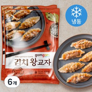 곰곰 김치왕교자, 420g, 6개